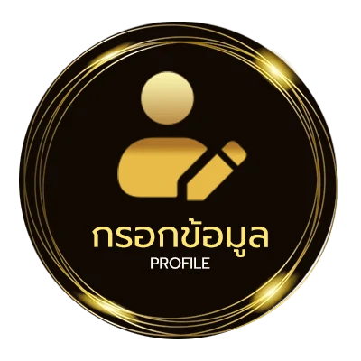 จัดการบัญชี ฝาก14รับ100ทํายอด300ถอนได้100