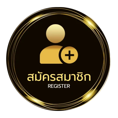 สมัครง่าย ฝาก14รับ100ทํายอด300ถอนได้100 ไม่ถึง 1 นาที
