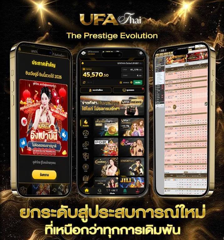 ฝาก14รับ100ทํายอด300ถอนได้100  เว็บพนันออนไลน์
